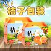 Caja de regalo naranja al por mayor 5kg 10kg mandarina azúcar caja de regalo naranja caja naranja caja de embalaje lote