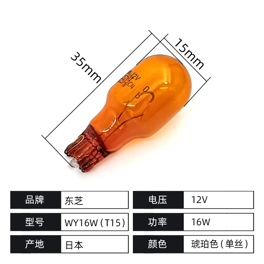 T15单丝琥珀色.jpg