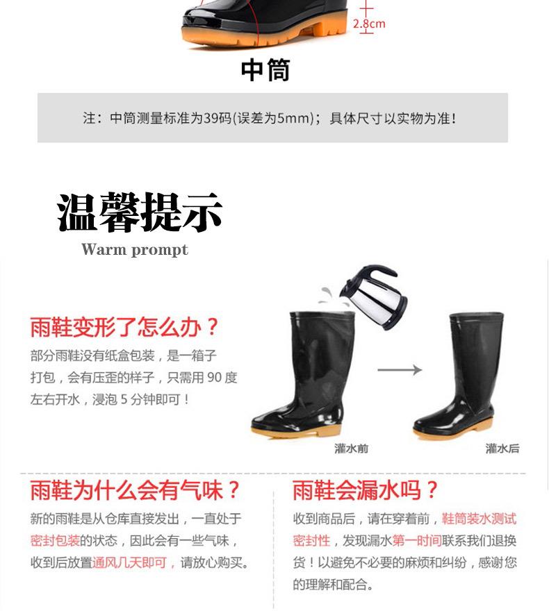 雨靴详情页_07