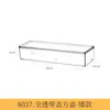 Terrário, bacia para banho de caranguejo eremita, bacia de banho quadrada/retangular de acrílico transparente para caranguejo marinho
