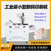 Alemanha 2026 Venda Quente Fabricante Copo de Papel Descartável Impressora de Alta Velocidade Fabricante Equipamento Tigela de Papel Pequeno Comercial