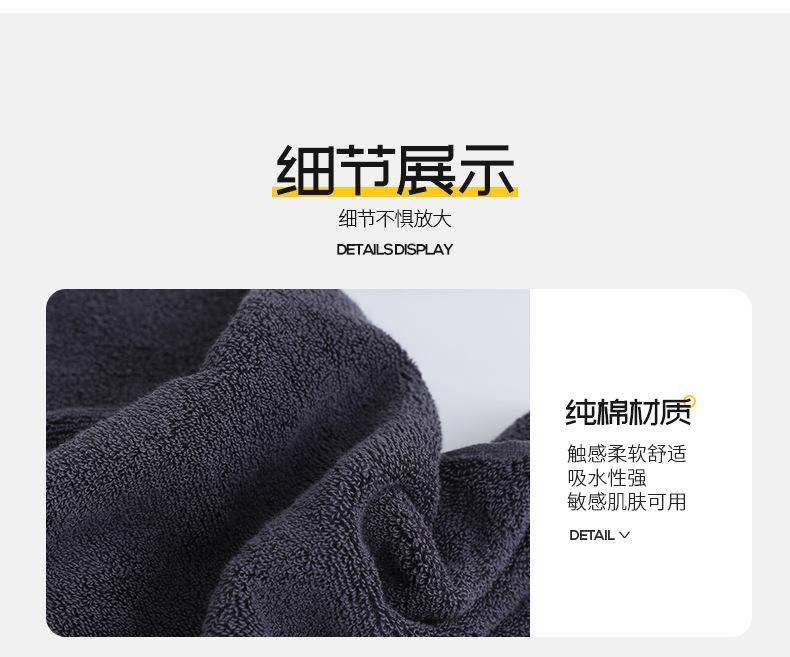 运动毛巾_13.jpg