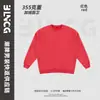 Sudadera con capucha de peso pesado BG Trendy Brand Otoño/Invierno 355g Cepillada Gruesa para Hombre Sudadera con capucha de Cuello Redondo Estilo Retro Americano para Hombre