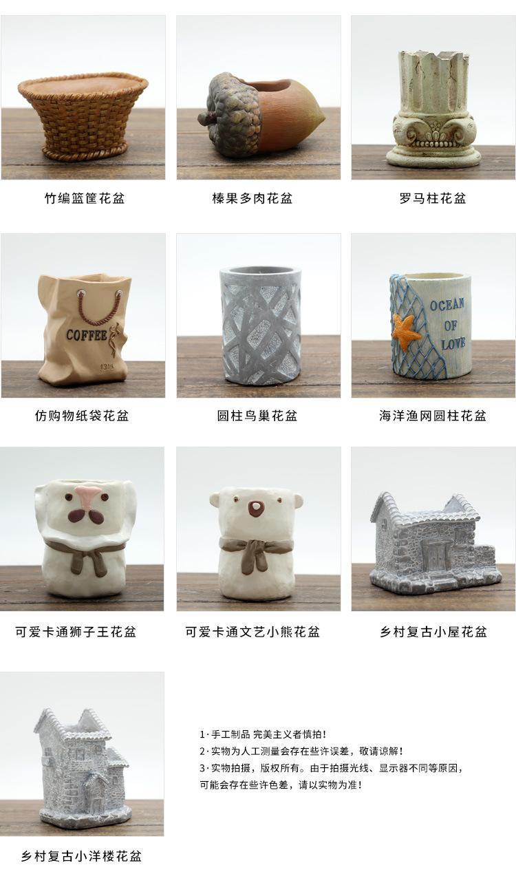 多肉花盆小号_03