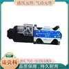 Válvula Solenoide Hidráulica D5-03-2B2-D2 D5-03-3C2 3C4 3C60-A25 Shanghai Chaotian Risuny