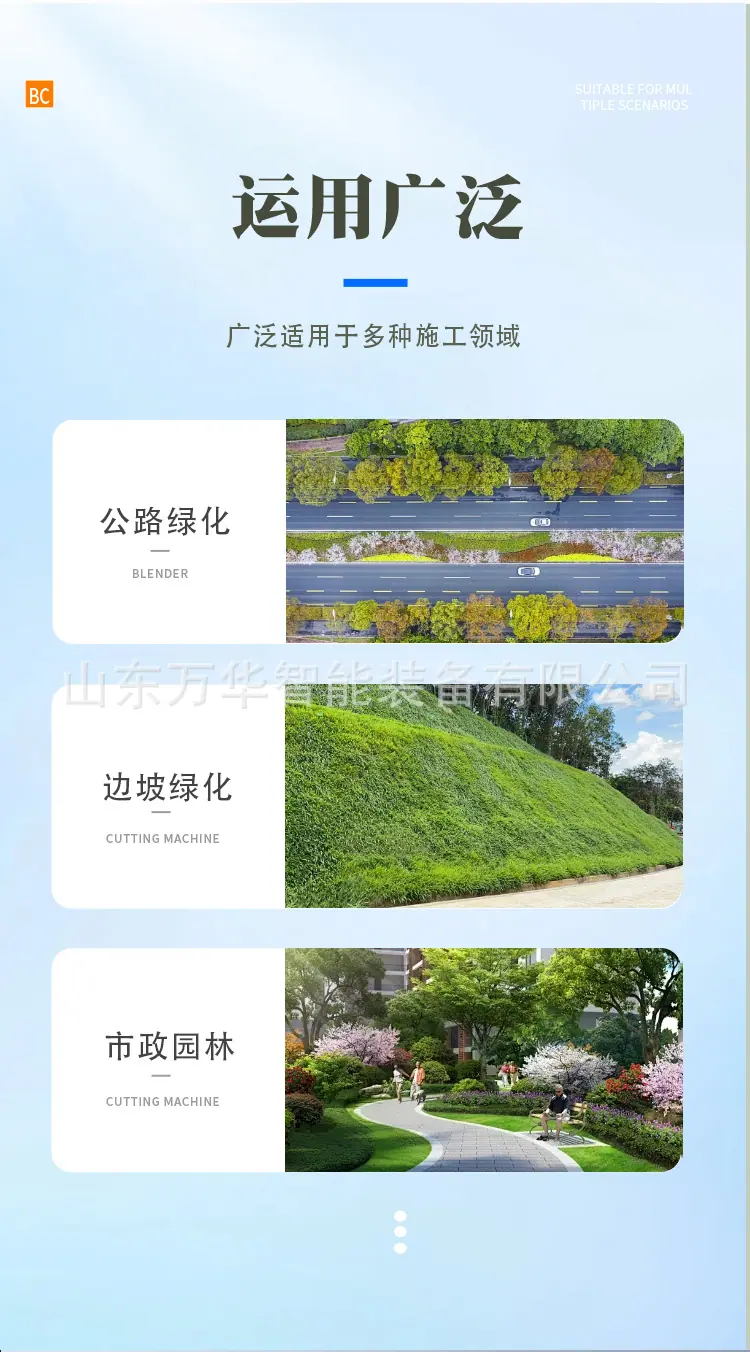 绿篱修剪机详情页_03.jpg