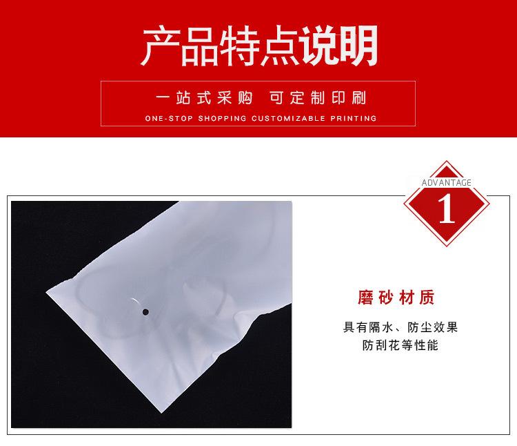 数据线包装袋