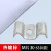 Hebilla de Rejilla Acero Galvanizado Abrazaderas de Instalación Completas Hebillas de Fijación Galvanizadas Sujetadores de FRP Clips M Espesados Norma Nacional