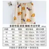 En Stock Otoño Invierno Algodón de Aire Tallas Grandes Pantalones Postparto Pijama para Mujeres Embarazadas Capas Ajustables No Aprietan el Vientre Pantalones de Casa para Embarazo