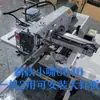 Maleta para máquina de coser marca Weifeng, bolso de mano, máquina para patrones de computadora, bolsa deportiva para exteriores, máquina de coser para automatización industrial, venta al por mayor
