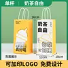 Tongban Diseño Simple Bolsa de Empaque Cuadrada para Café Té con Leche Bolsa Tote Personalizada para Comida para Llevar Taza Individual Doble Cuatro Tazas Venta al Por Mayor