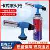 Pistola de Soplete 900 Fabricante Mayorista Barbacoa Horneado Antorcha de Encendido de Alta Temperatura Pistola para Quemar Pelo de Cerdo Camping Encendedor de Carbón Cabezal de Antorcha