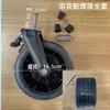 Neumáticos Universales Resistentes al Desgaste para Autocaravanas Adaptación Multimodelo Ruedas Plegables para Coche de Camping Ruedas Rodantes Accesorios Rueda con Rodamiento de Goma