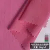 Nylon 66 20D 0.15 Malha de Fio Único 36g Leve Alta Resistência Resistente ao Desgaste Tecido para Lazer ao Ar Livre Moda