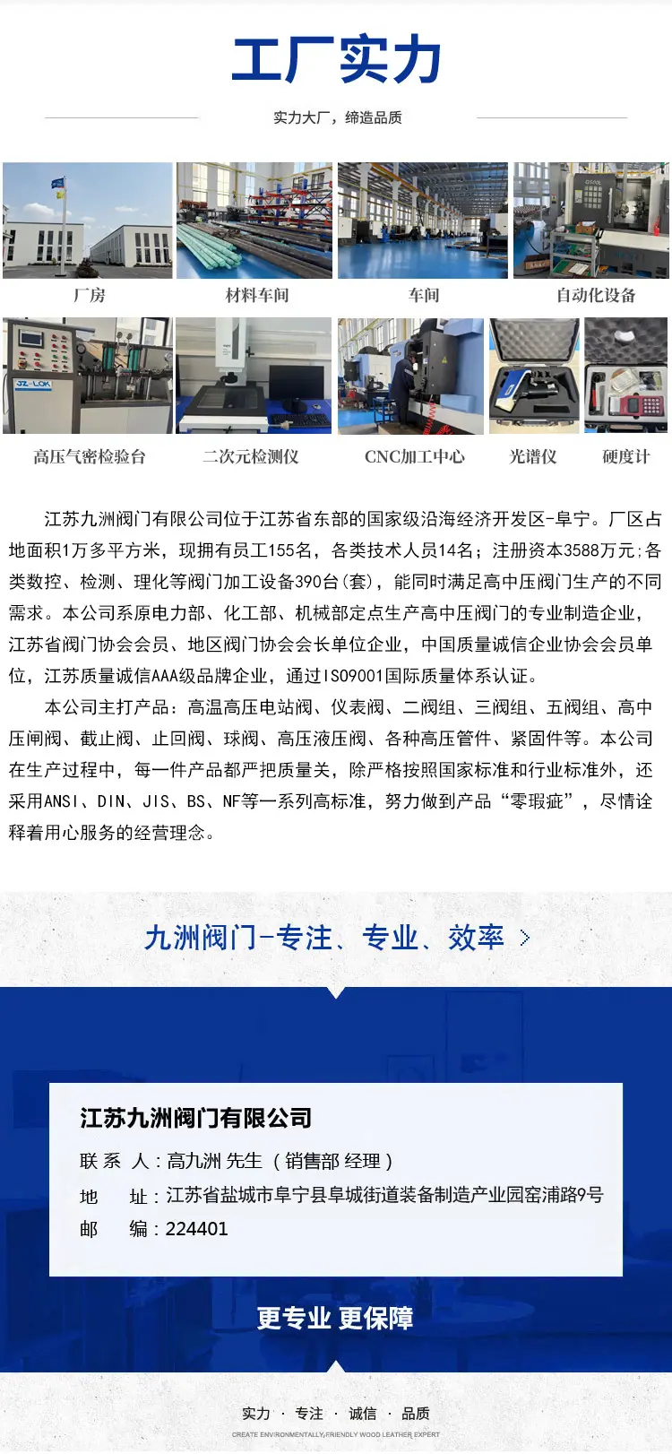 微信图片_20250320173007