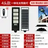 Luz de Rua Solar Zhihang Luz de Jardim Casa Exterior Iluminação à Prova d'Água Sensor de Corpo Humano Integrado Luz Economizadora de Energia
