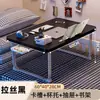 Mesa de cama dobrável mesa de computador-23, mesa para laptop para dormitórios estudantis, altura ajustável, mesa de estudo portátil para uso doméstico
