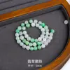 Jade Birmanês Gelo Pequenas Contas Redondas Contas Soltas Pulseira DIY Joias Acessórios de Jade Colar Pulseira Venda por Atacado