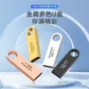 Memoria USB al por Mayor 64g Grabada 16g 3.0 USB Metálico Creativo 128g Impermeable Regalo Alta Velocidad para Coche 32Gb Teléfono Móvil