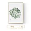 Aleación de Aluminio Escandinavo Simple Sala de Estar Pintura Decorativa Comedor Dormitorio Pequeño Fresco Pintura Colgante Mural de Entrada Pintura Mural Plantas Verdes