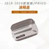 Adecuado para luces antiniebla delanteras y traseras de Prius PUIUS 2019, cubierta grande de luz trasera, cubierta de espejo, cubierta de tapa de combustible, manija de puerta y tirador de puerta