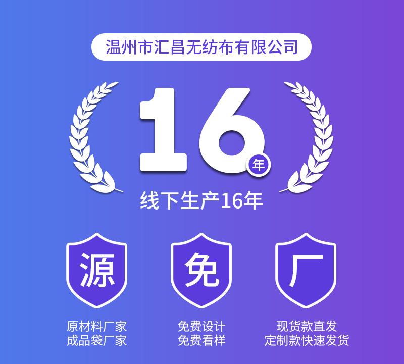 汇昌详情页2_01