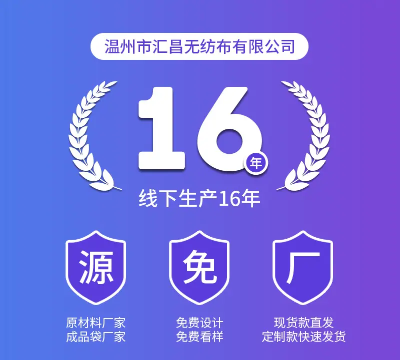 汇昌详情页2_01