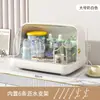 Estante de Almacenamiento a Prueba de Polvo para Tazas Caja de Almacenamiento para Vasos de Agua Botellas de Leche Escritorio del Hogar con Bandeja Tapa Bandeja para Tés Estante para Escurrir Vasos