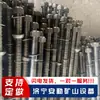Ancoragem de Suporte para Mina de Carvão, Ancoragem para Suporte de Talude de Túnel de Mina de Carvão e Reforço de Parede de Rocha, Ancoragem para Mina de Carvão