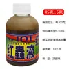 Taiwan 101 jubang pequena medicina Qianli liuhexiang medicina de batata doce velha verme vermelho líquido cevada batata doce creme azedo puro peixe apetitoso