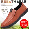 Couro Genuíno sapatos de couro masculinos de alta qualidade business casual masculinos respiráveis desodorantes antiderrapantes couro macio sapatos de pai para homens de meia-idade e idosos
