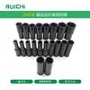 Juego de 20 piezas de dados neumáticos alargados Ruichi 1/2 electroforesis Negro dado manual dado neumático alargado hexagonal