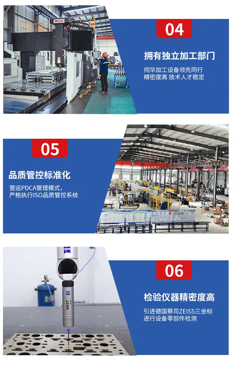 V轻钢龙骨机详情1_06.jpg