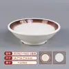 Mesa de Hot Pot Rústica Estilo Hombre Derretido, Tazones de Cerámica Melamínica Resistentes a la Rotura, Platos para Aceite y Platos para Carne de Res Fresca