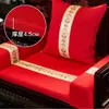 Almofada de Sofá Mogno Sala de Estar Almofada de Cadeira Taishi Cadeira Colchão Arhat Nova Chinoiserie Madeira Maciça Linho Antiderrapante Removível e Lavável