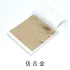 Decoración de Techo de Papel de Hoja de Oro de Taiwán de 9*9cm Manualidades de Estatua de Buda Boda Aplicación de Hoja de Oro de Taiwán Hoja de Oro Hecha a Mano Fabricante