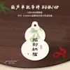 {Zhi Chi} Etiqueta de Fortuna Auspiciosa y Próspera Tarjeta de Recordatorio de Mantenimiento de Bergamota Decoración de Planta en Maceta para Oficina Interior