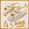 Sapatos de enfermeira Hole para mulheres, roupa externa de verão 2024, nova chegada, sala de cirurgia, antiderrapante, escritório, baotou, meio chinelo para mulheres
