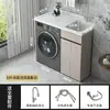 Combinación de gabinete de lavandería para balcón de aluminio tipo panal sin tabla de lavar, personalizable, integrado con gabinete para lavadora de carga frontal y fregadero