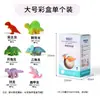 Huevo de Dinosaurio para Empollar en Agua de Venta Caliente Caja Sorpresa Huevo de Dinosaurio para Empollar en Agua Juguete de Expansión para Encoger Cáscara Rota Juguetes Pequeños para Niños de Preescolar