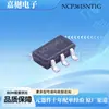 Ncp361Snt1G Tsop-5 Chip Fator de Potência Original Autêntico Ncp361