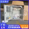 Fonte de alimentação chaveada de comunicação para montagem em parede ZTE ZXDU48H001 V5.0 interna cross-turn straight retificador 48V60A
