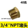 Conector Roscado de Latón NPT de 1/2 pulgada Adaptador de Tubería Macho, Conector Roscado Hexagonal Rosca Exterior NPT de 1"