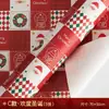 Papel de Presente de Natal Transfronteiriço, Alta Qualidade, Tamanho Grande, Papel de Presente para Meninos e Meninas, Embalagem de Papel Kraft Fofa de Desenho Animado