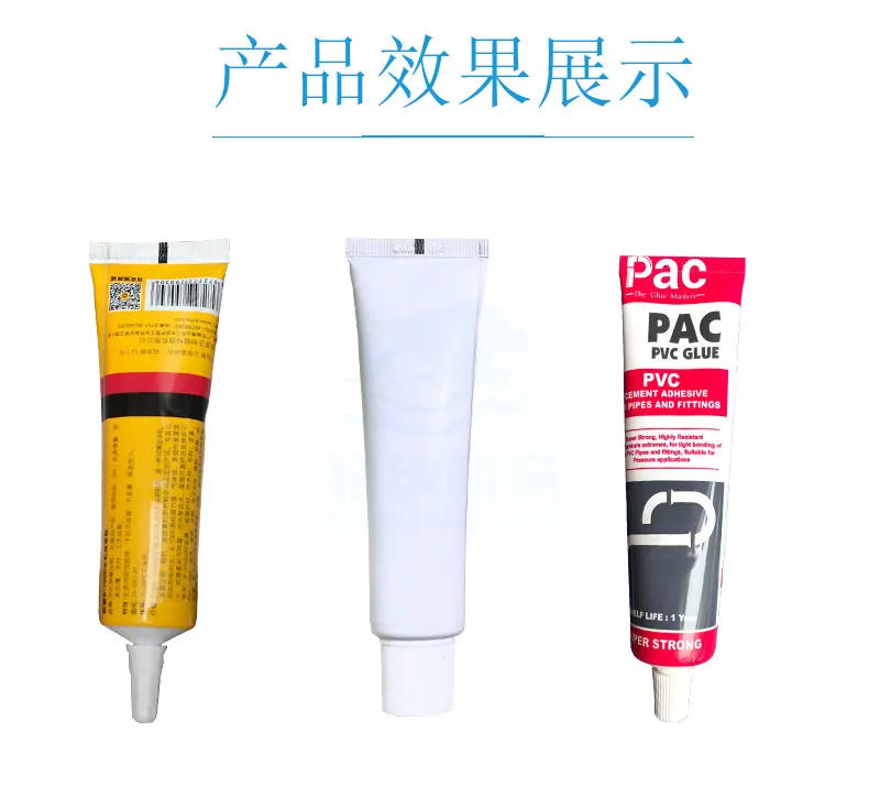 全自动MS胶灌装封尾机
