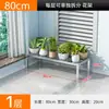 Soporte de flores de acero inoxidable al por mayor, estante combinado de tipo escalonado para balcón de múltiples capas, soporte ampliado para exhibición de plantas en exteriores