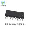 TEn-spEEd SEa-spEEd CorE Microcontrolador Desarrollo de Programa TM56E6422 Chip Desarrollo de Software Tarjeta de Control Programa Eléctrico