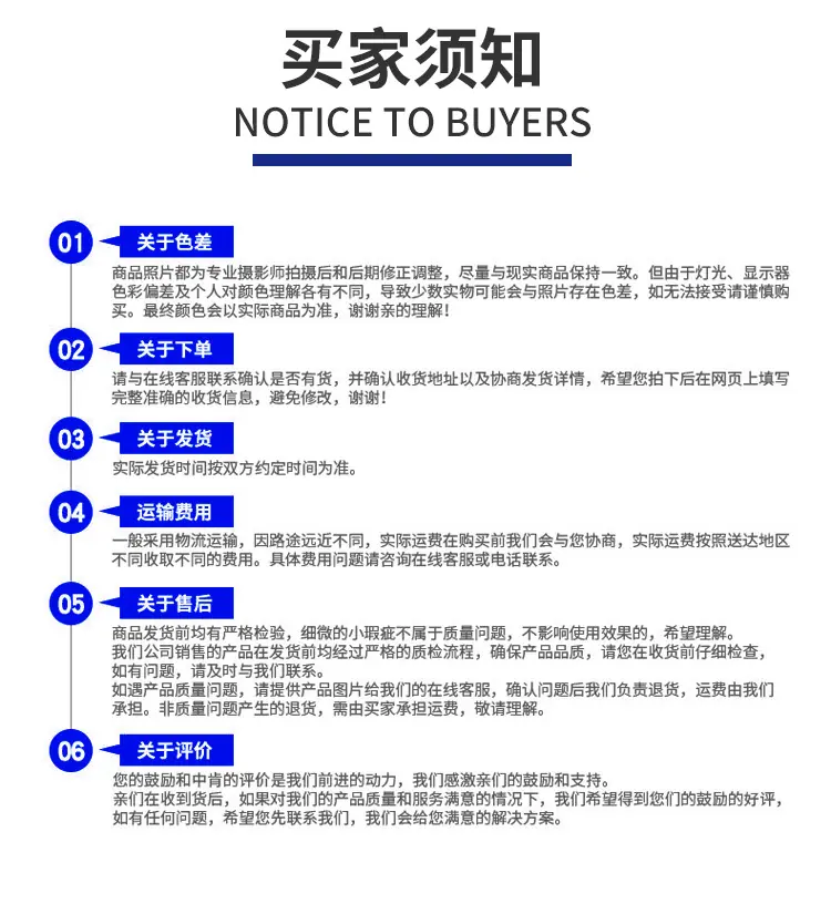 详情_09.jpg