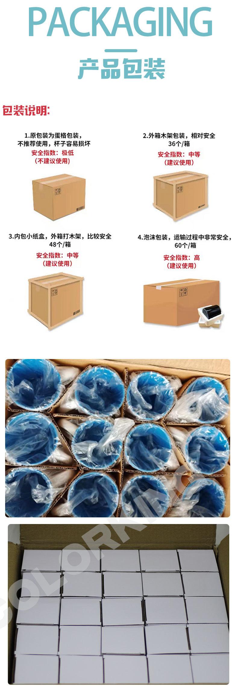 详情_04