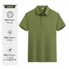 Camisa Polo com Gola Reversível, Manga Curta, Camiseta de Trabalho com Logo Personalizado, Camiseta Promocional, Camiseta Cultural, Uniforme de Equipe de Evento, Camiseta Personalizada